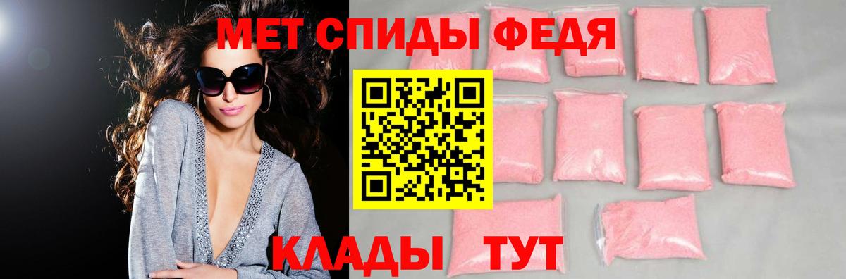 Amphetamine Розовый Новороссийск