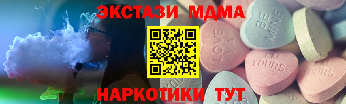 Ecstasy VHQ Новороссийск