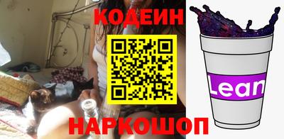 каннабис Ангарск