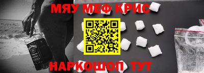 меф VHQ Аша