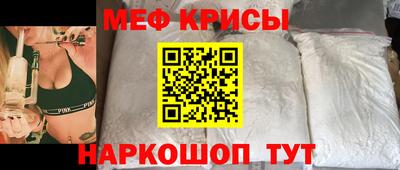 индика Анжеро-Судженск