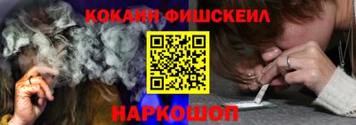 меф VHQ Аша