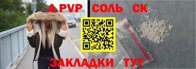 каннабис Ангарск