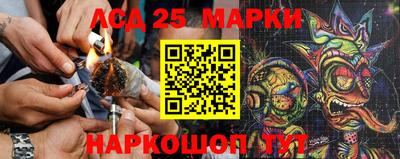 эйфоретик Анапа