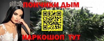 эйфоретик Анапа
