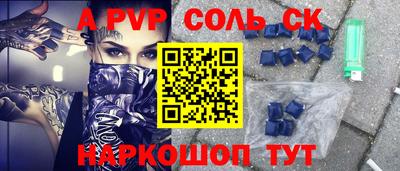 меф VHQ Аша