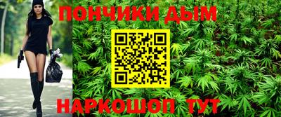 каннабис Ангарск