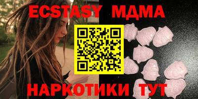 меф VHQ Аша