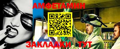 меф VHQ Аша