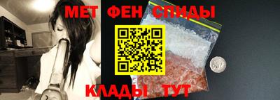 меф VHQ Аша