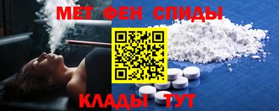меф VHQ Аша