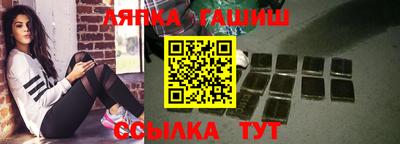 меф VHQ Аша