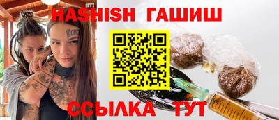 меф VHQ Аша
