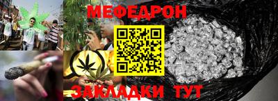 эйфоретик Анапа