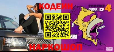 эйфоретик Анапа