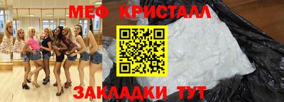 каннабис Ангарск