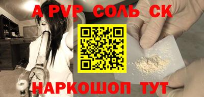 индика Анжеро-Судженск
