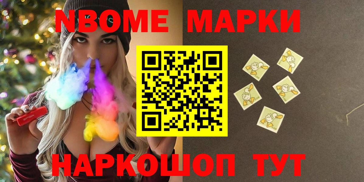 Лсд 25 экстази кислота Новороссийск