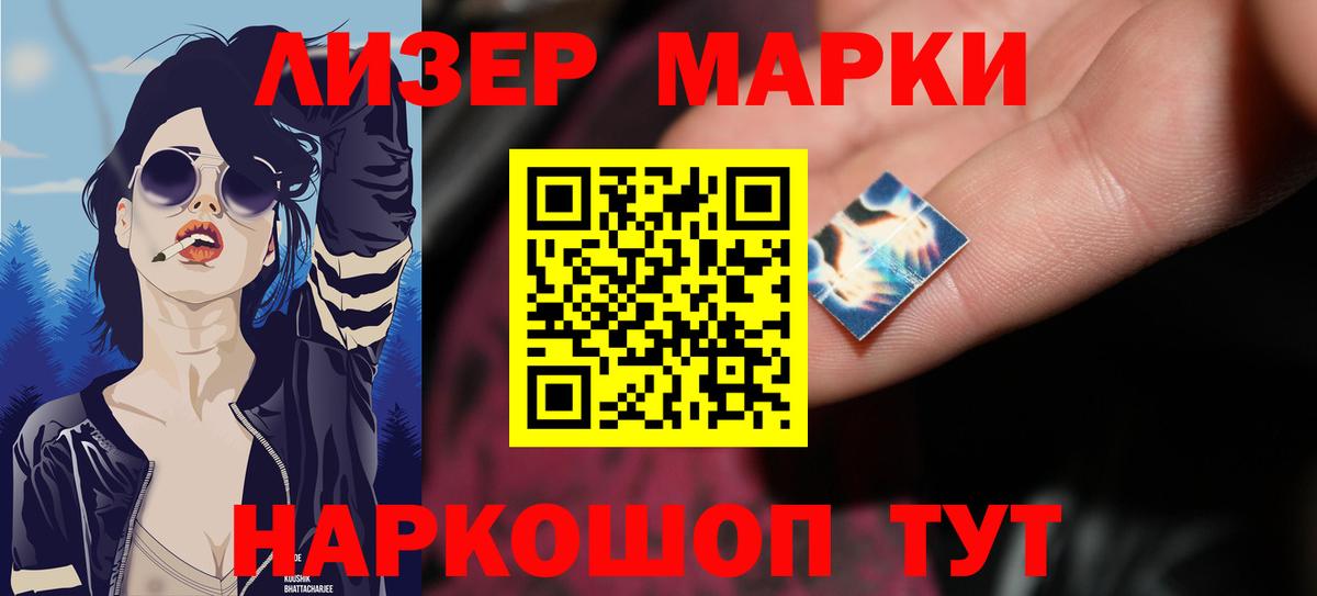LSD-25 экстази кислота  Вход с VPN  Лсд 25 экстази  Новороссийск  blacksprut сайт  ЛСД экстази кислота 