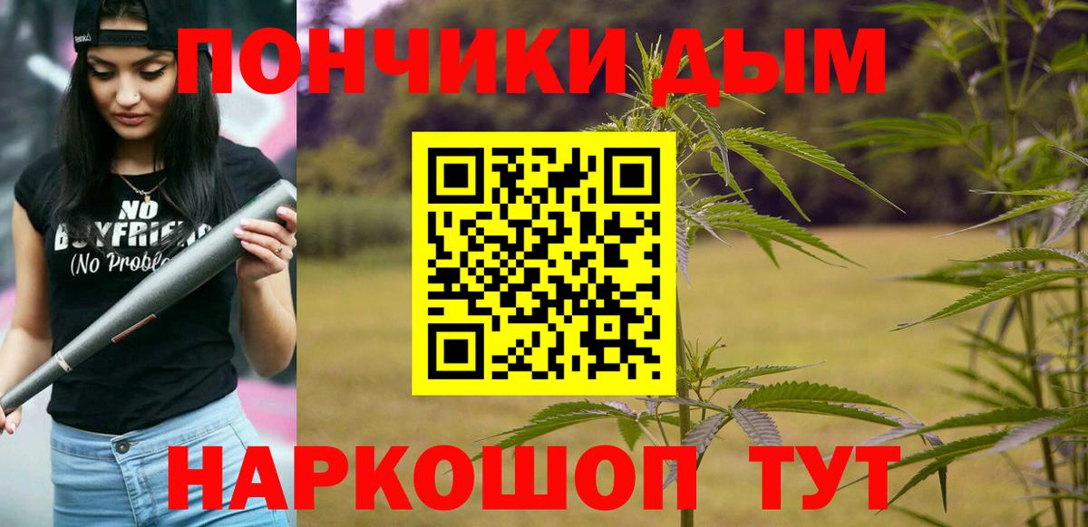 Конопля ГИДРОПОН  Бошки марихуана LSD WEED  Конопля марихуана  Вход с VPN  Новороссийск 
